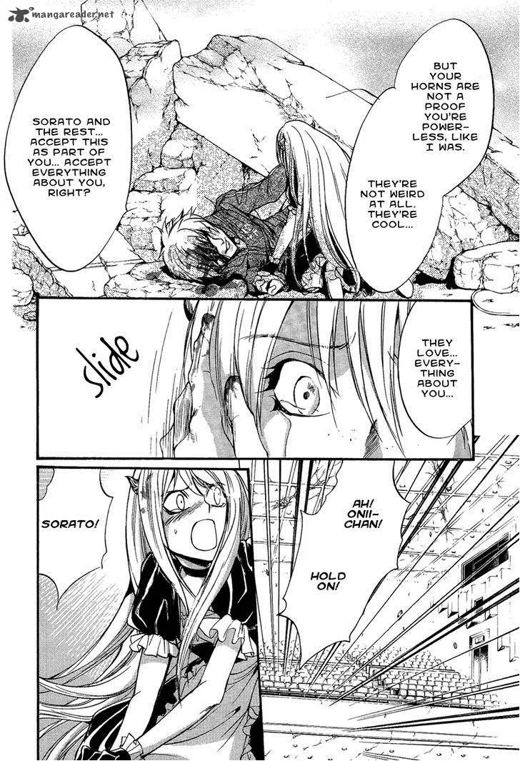 Iiki no Ki Chapter 11 page 31