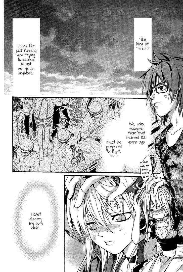 Iiki no Ki Chapter 11 page 41