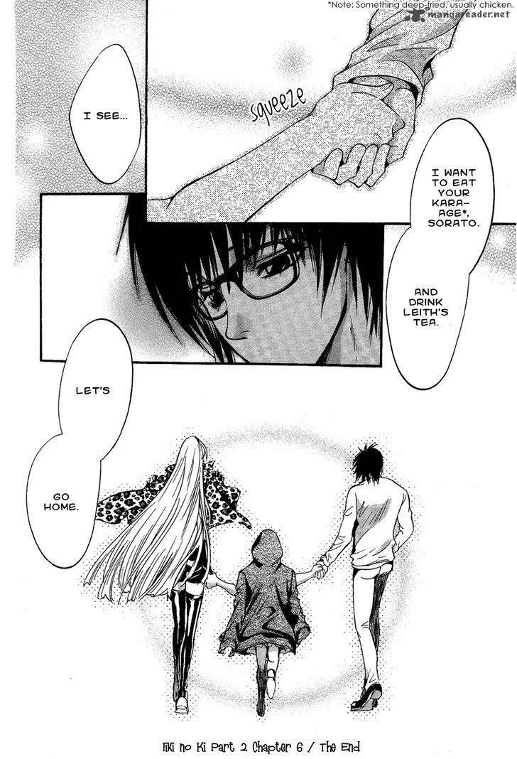 Iiki no Ki Chapter 11 page 43
