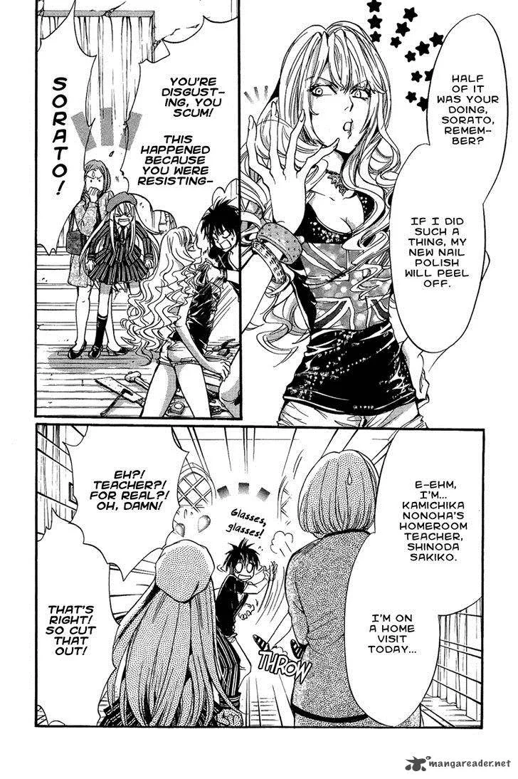 Iiki no Ki Chapter 12 page 10