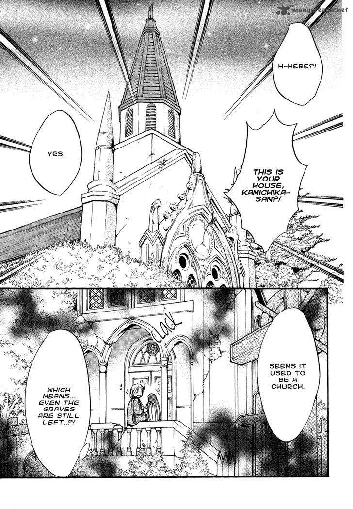 Iiki no Ki Chapter 12 page 8