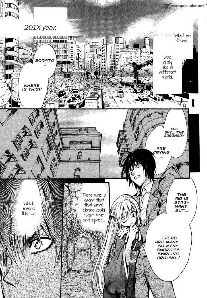 Iiki no Ki Chapter 12 page 16