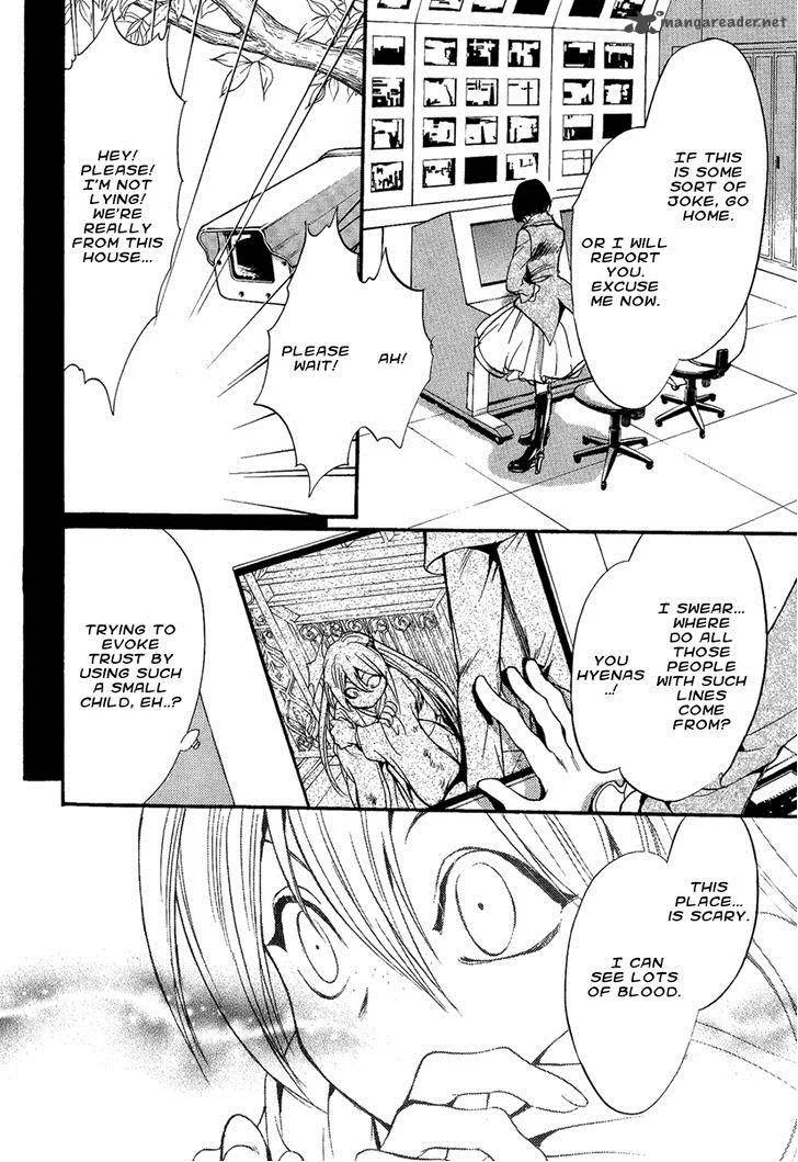 Iiki no Ki Chapter 12 page 23