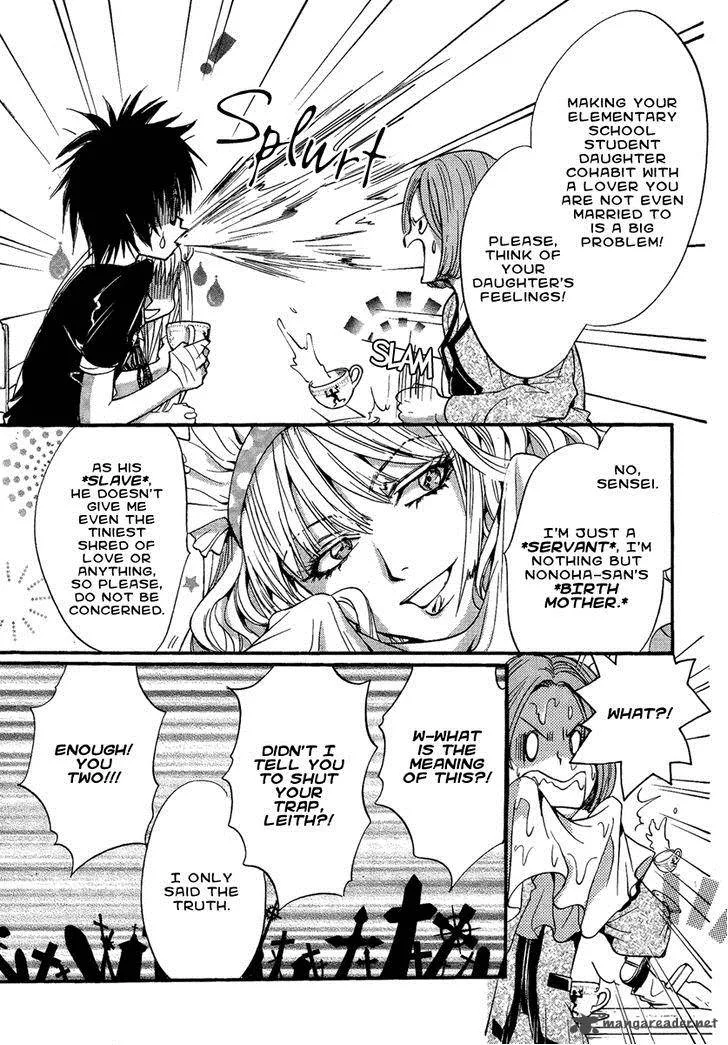 Iiki no Ki Chapter 12 page 12