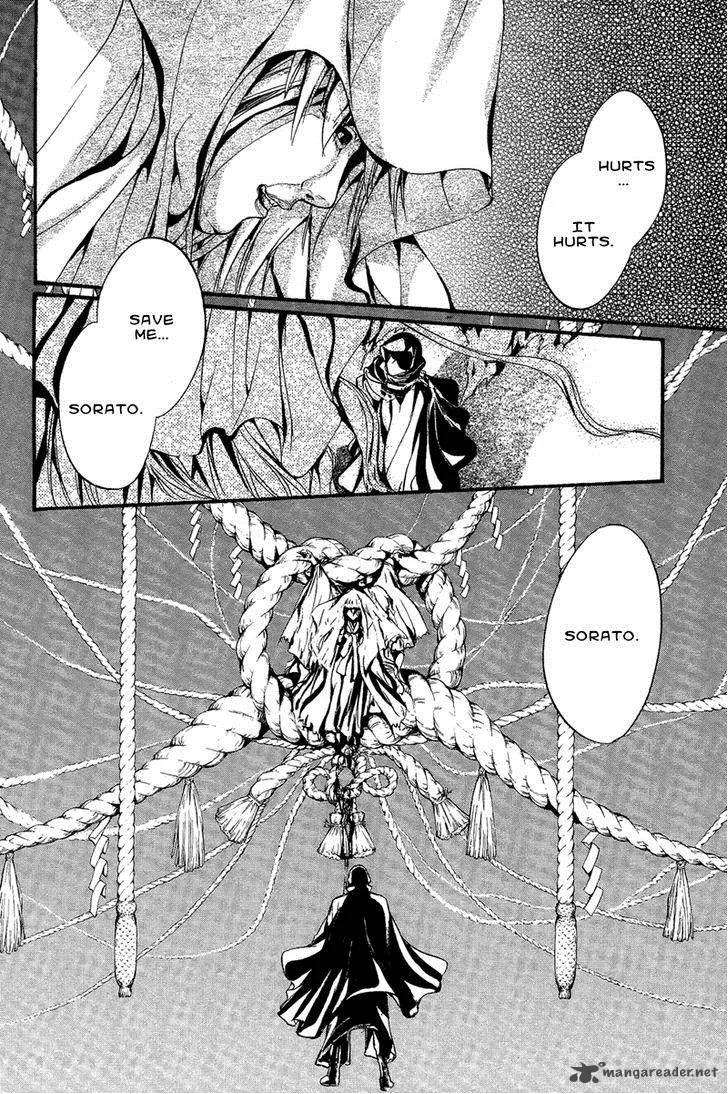 Iiki no Ki Chapter 12 page 5