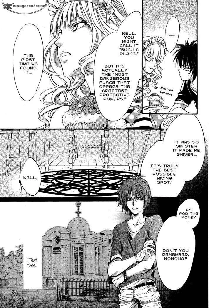 Iiki no Ki Chapter 12 page 14