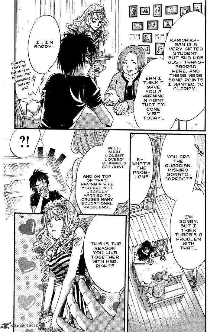 Iiki no Ki Chapter 12 page 11
