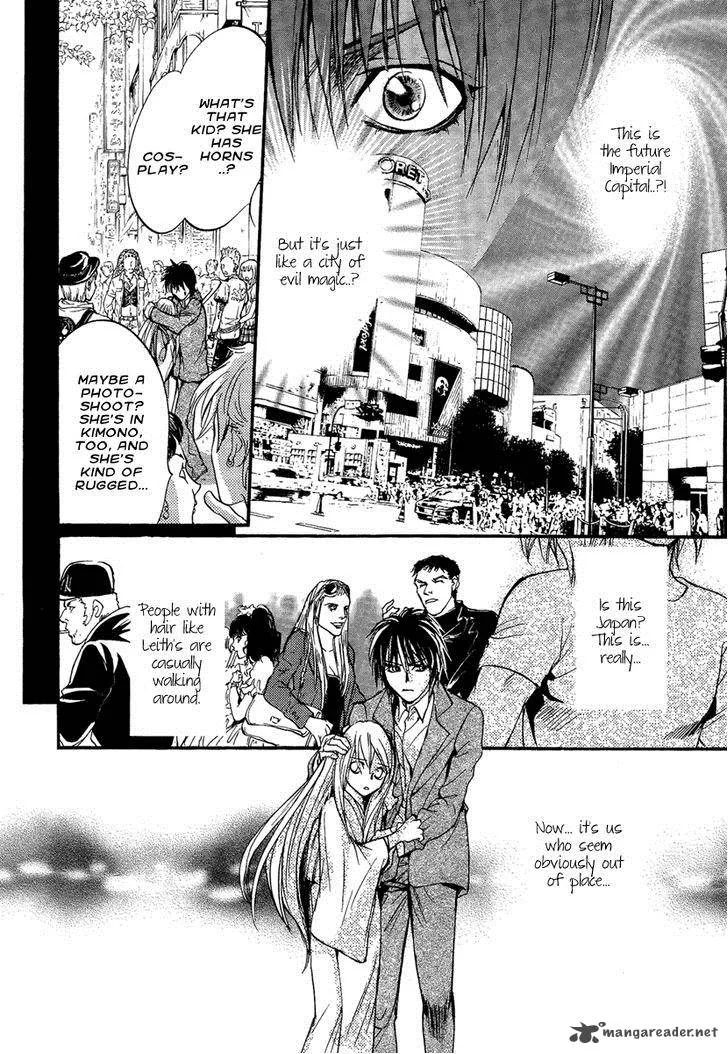 Iiki no Ki Chapter 12 page 17