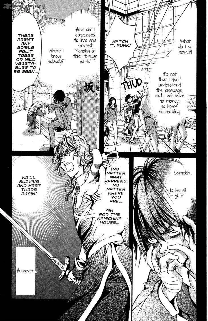 Iiki no Ki Chapter 12 page 18
