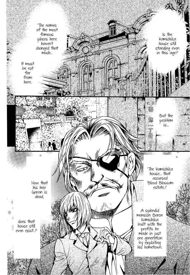 Iiki no Ki Chapter 12 page 19