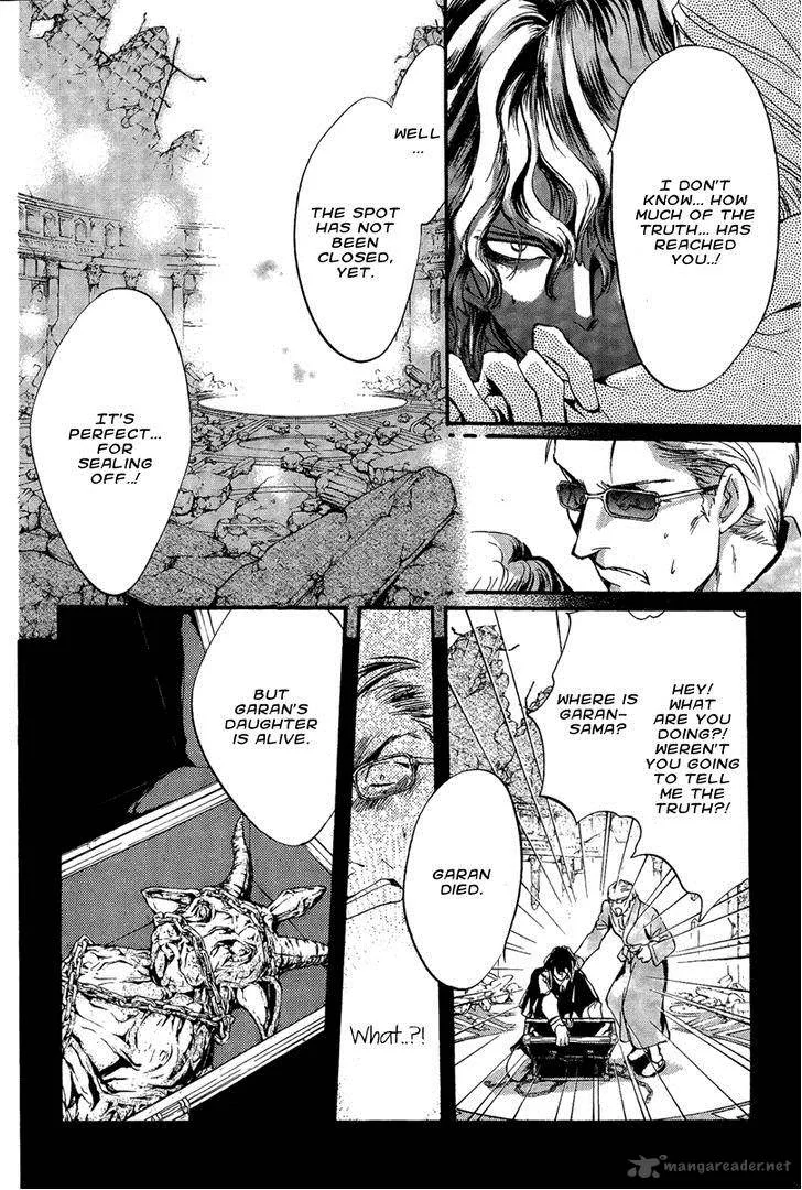 Iiki no Ki Chapter 12 page 31