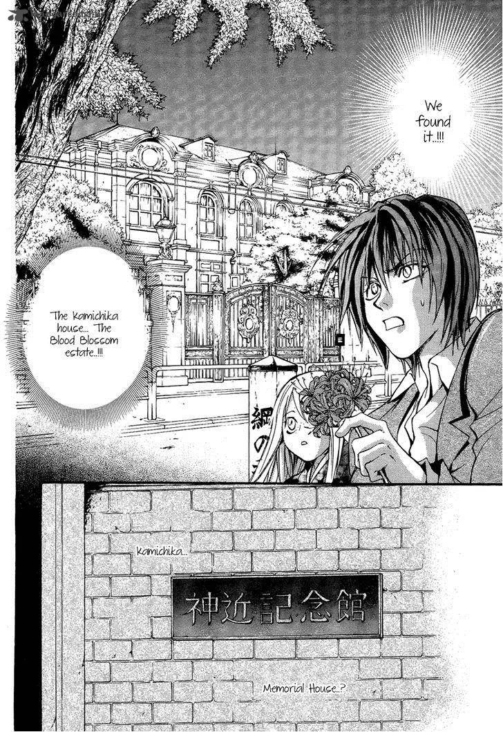 Iiki no Ki Chapter 12 page 21