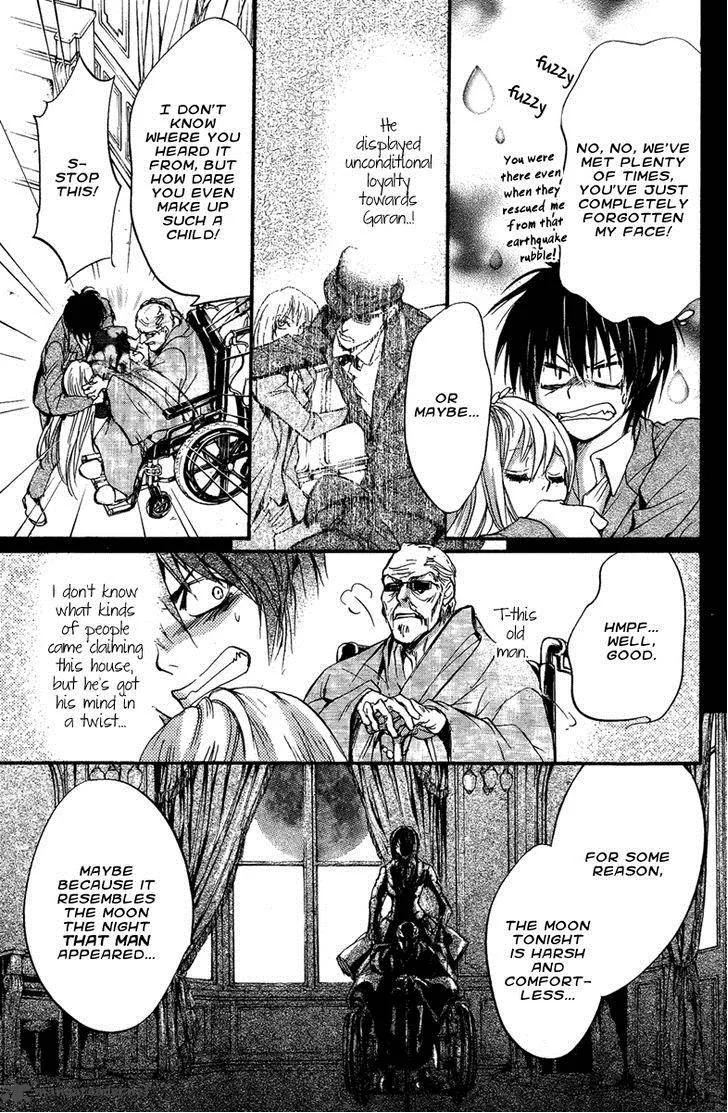 Iiki no Ki Chapter 12 page 28