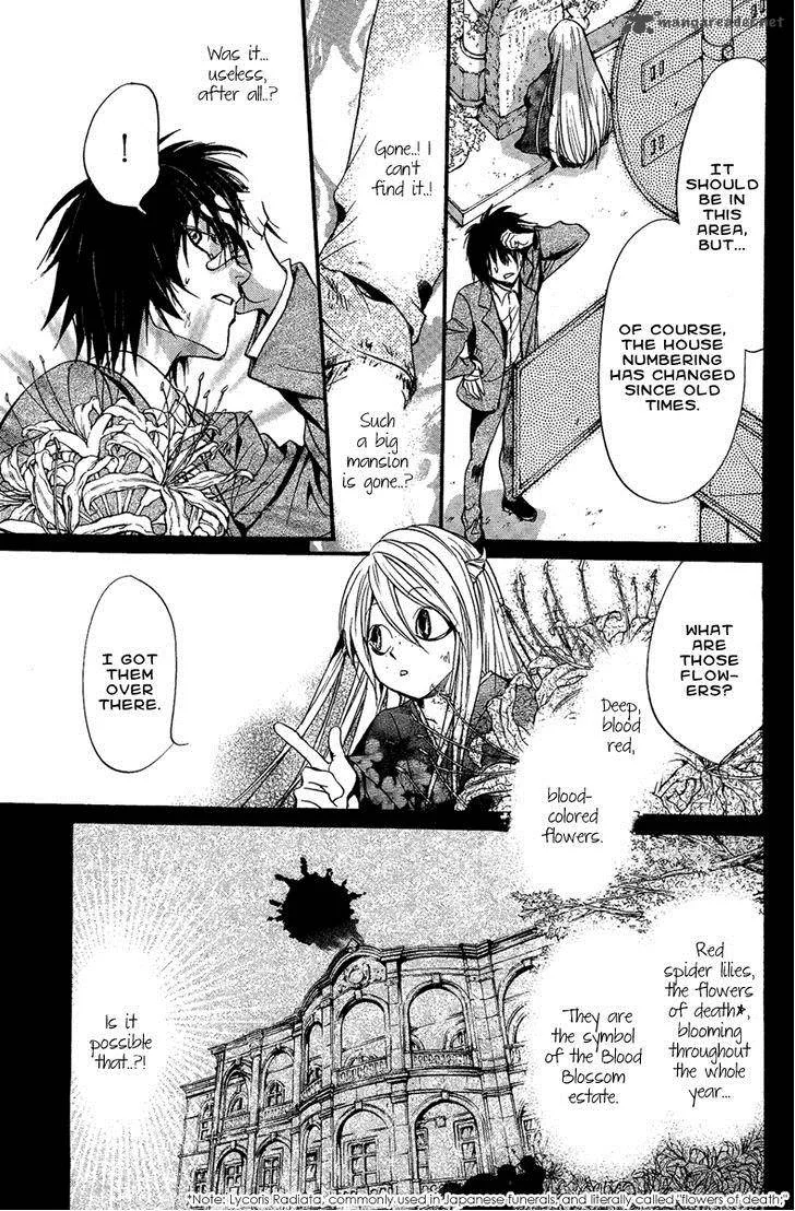 Iiki no Ki Chapter 12 page 20