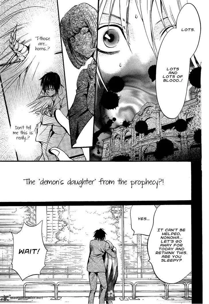 Iiki no Ki Chapter 12 page 24
