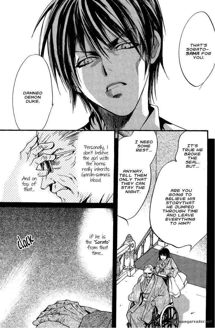 Iiki no Ki Chapter 12 page 40