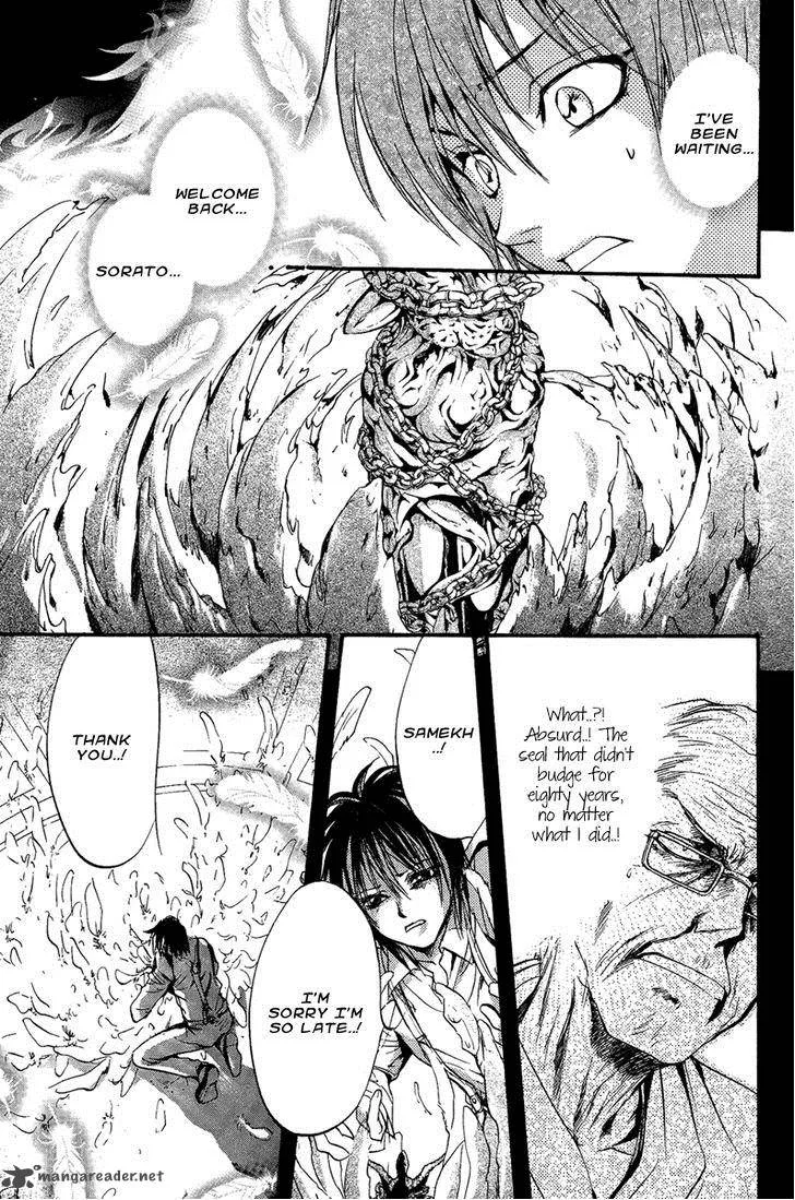 Iiki no Ki Chapter 12 page 38
