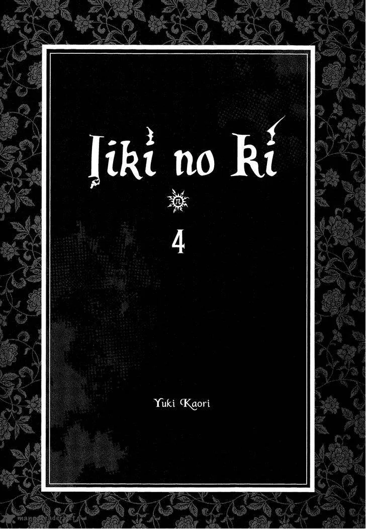 Iiki no Ki Chapter 13 page 6
