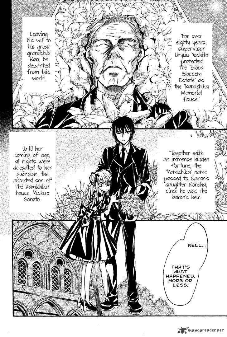 Iiki no Ki Chapter 13 page 11