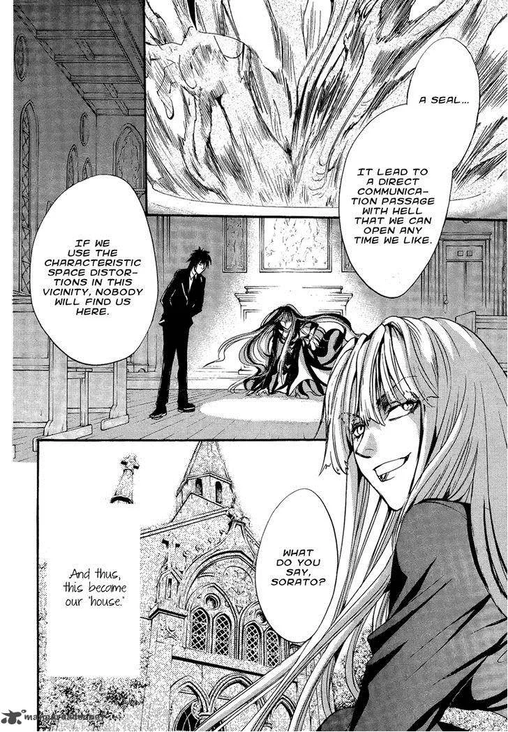 Iiki no Ki Chapter 13 page 17