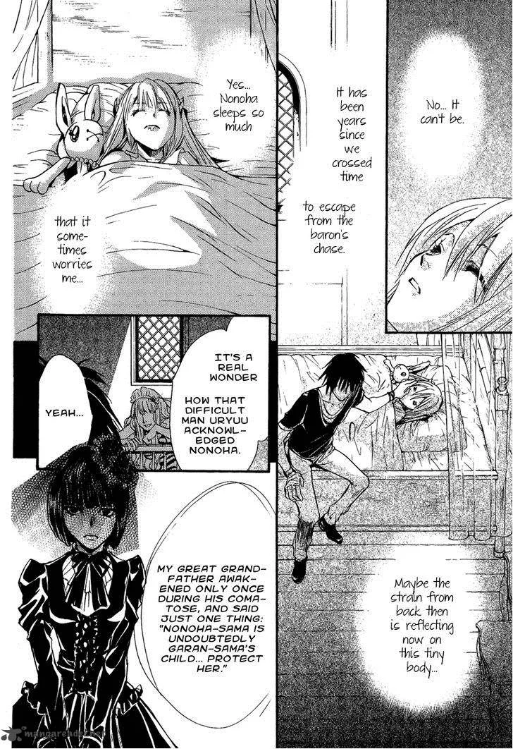 Iiki no Ki Chapter 13 page 13