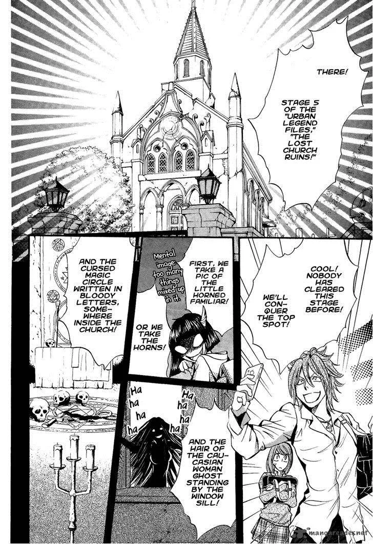 Iiki no Ki Chapter 13 page 25