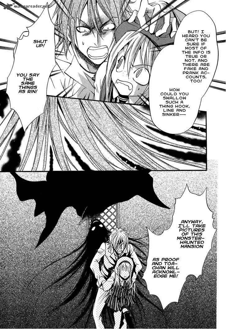 Iiki no Ki Chapter 13 page 32