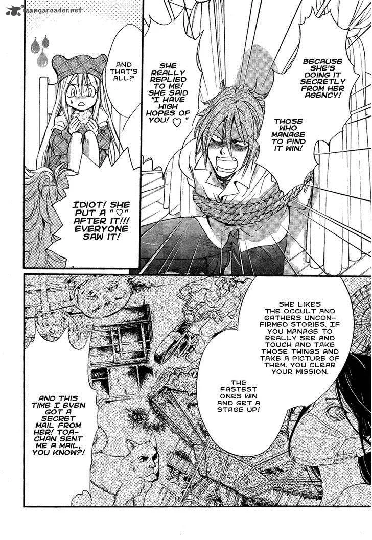 Iiki no Ki Chapter 13 page 37