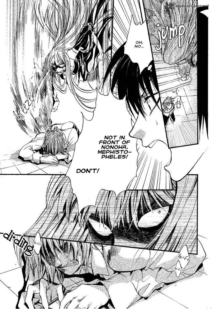Iiki no Ki Chapter 13 page 44