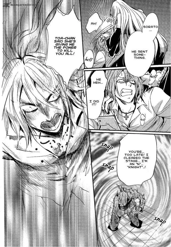 Iiki no Ki Chapter 13 page 45