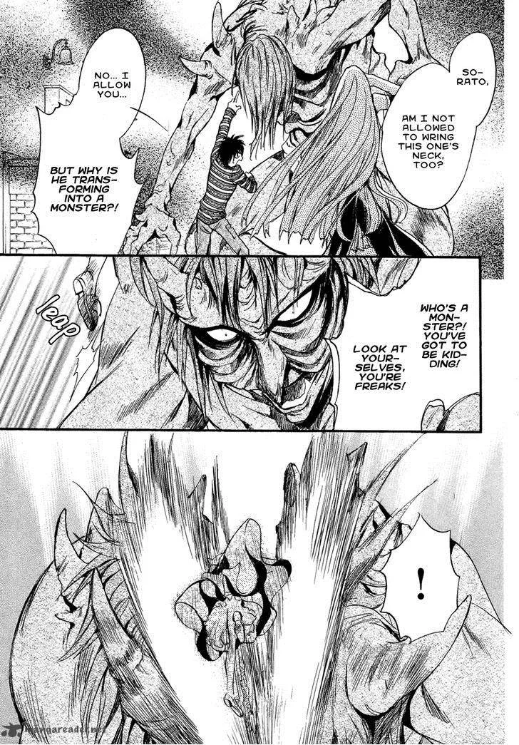 Iiki no Ki Chapter 13 page 46