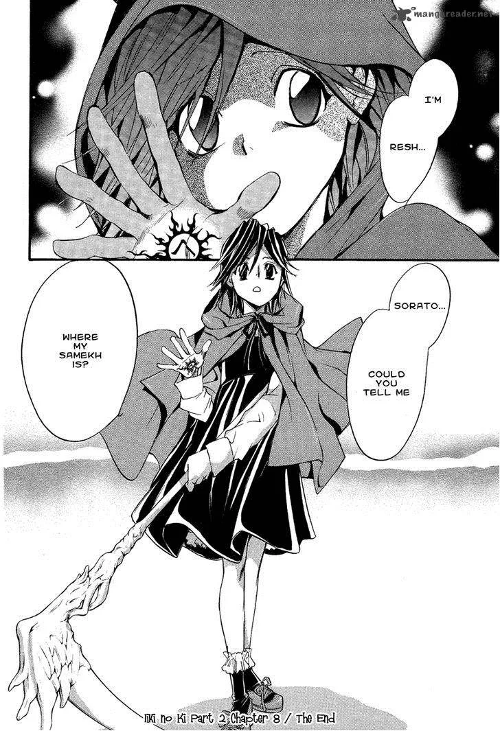 Iiki no Ki Chapter 13 page 49