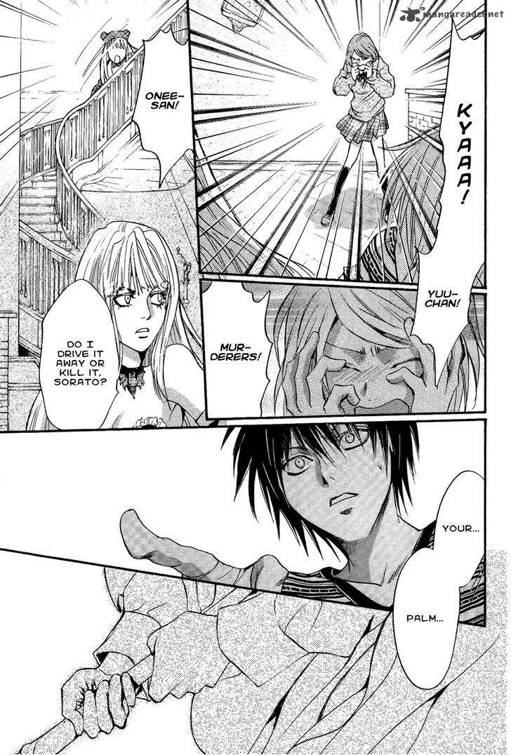 Iiki no Ki Chapter 13 page 48
