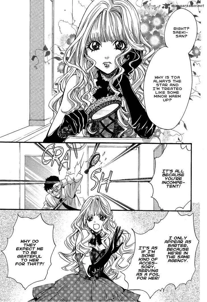 Iiki no Ki Chapter 14 page 25