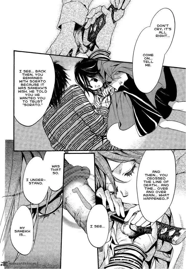 Iiki no Ki Chapter 14 page 13