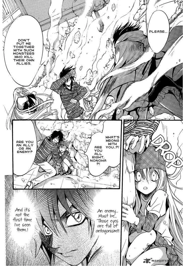 Iiki no Ki Chapter 14 page 9