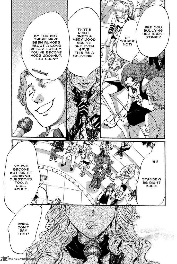 Iiki no Ki Chapter 14 page 23