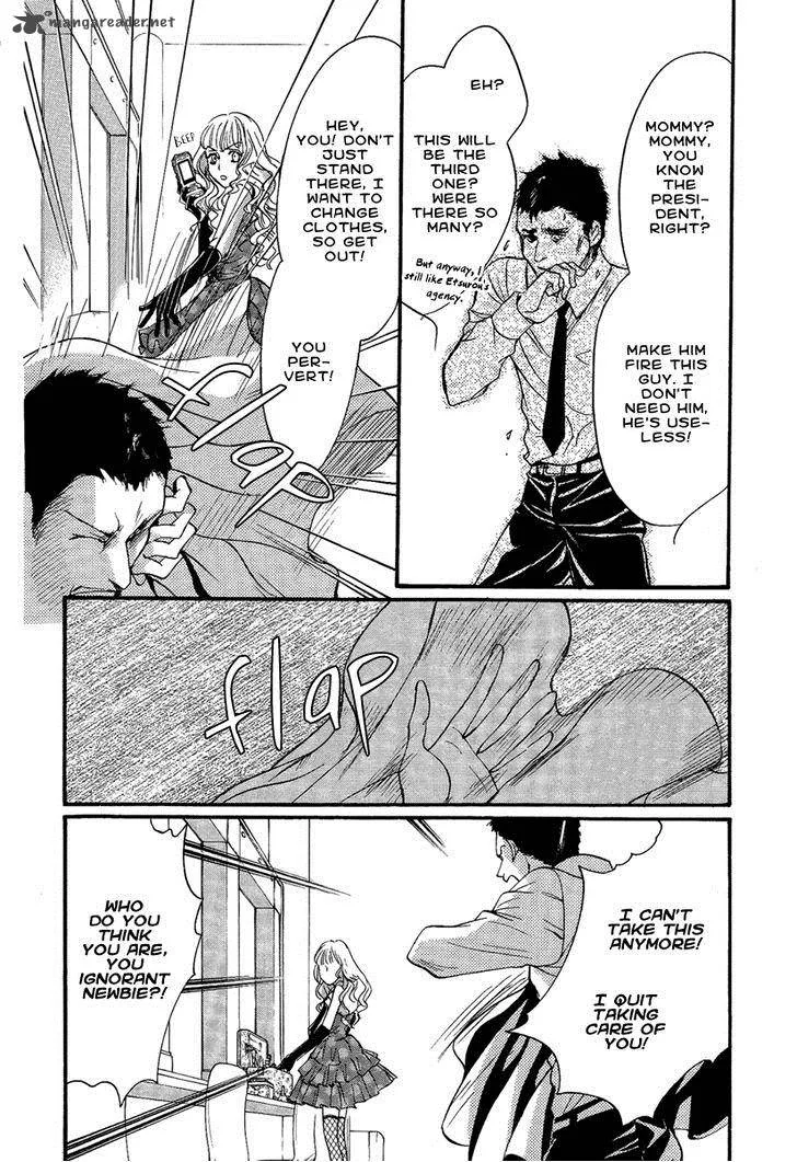 Iiki no Ki Chapter 14 page 26