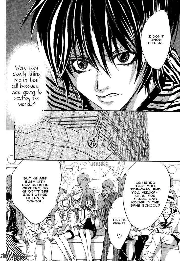 Iiki no Ki Chapter 14 page 22