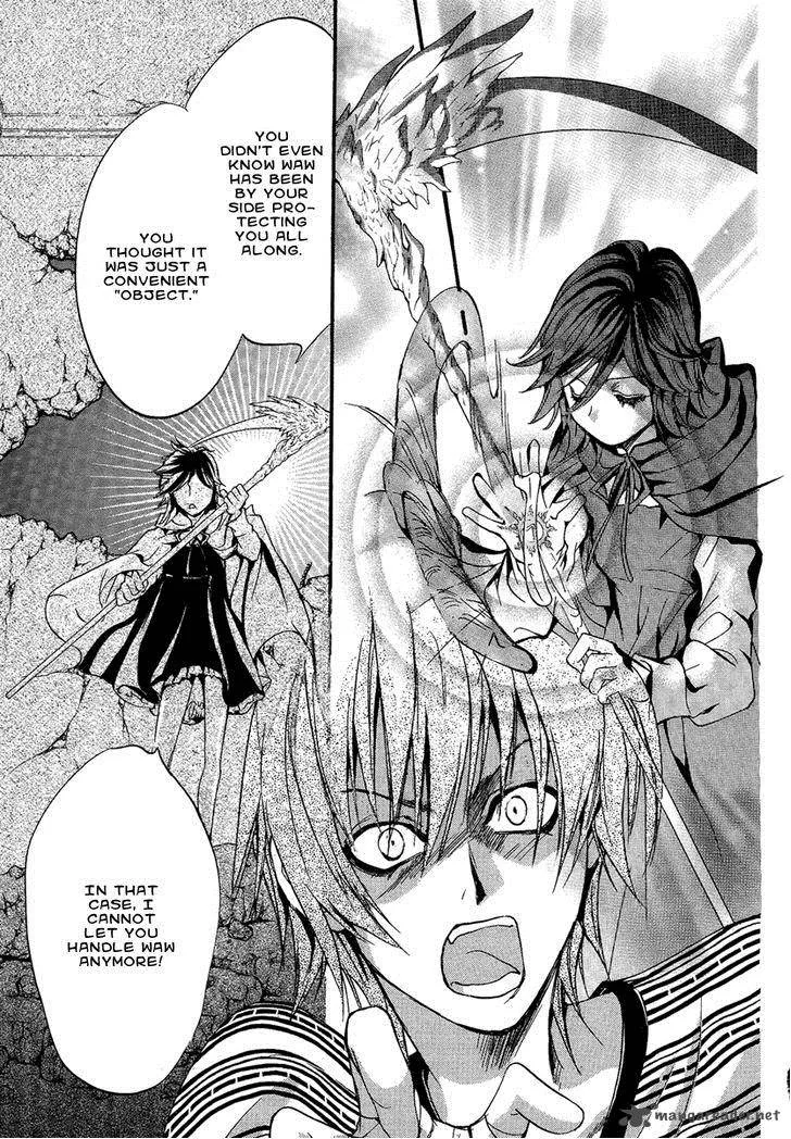 Iiki no Ki Chapter 14 page 18