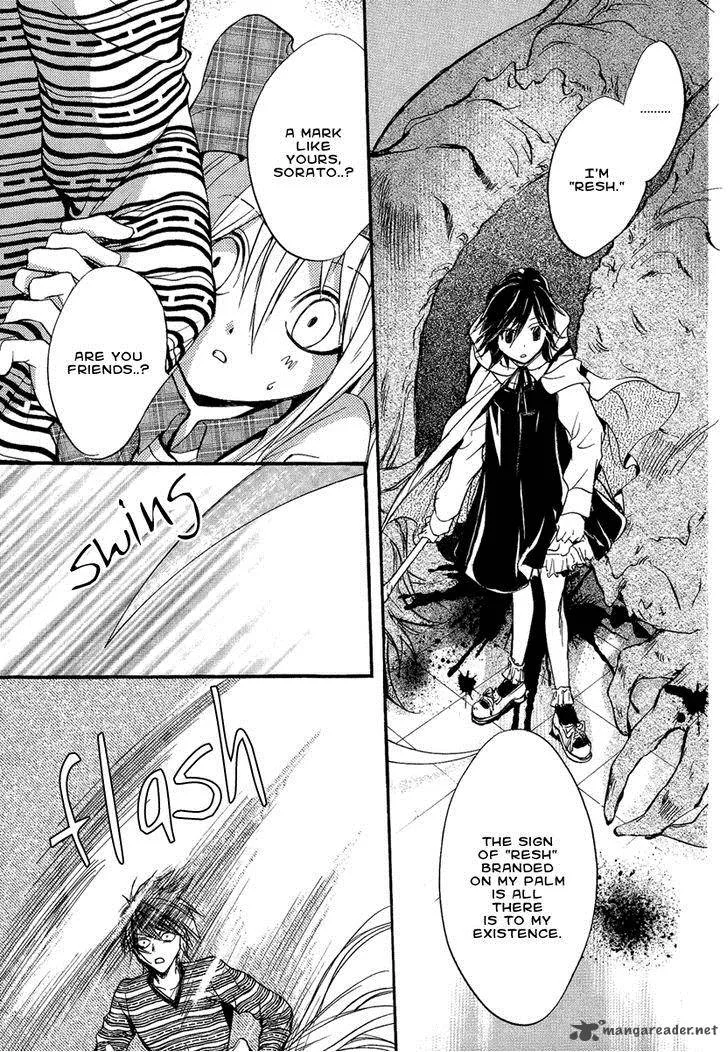 Iiki no Ki Chapter 14 page 8