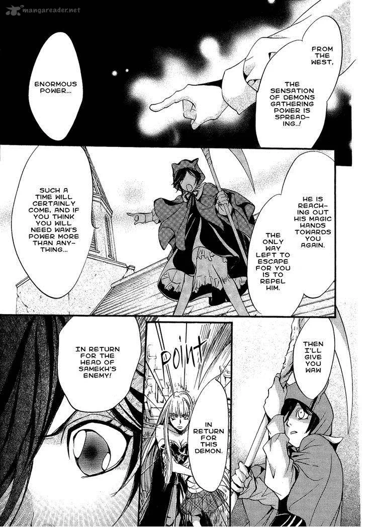 Iiki no Ki Chapter 14 page 20