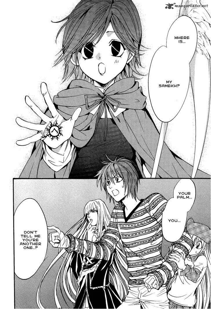 Iiki no Ki Chapter 14 page 7