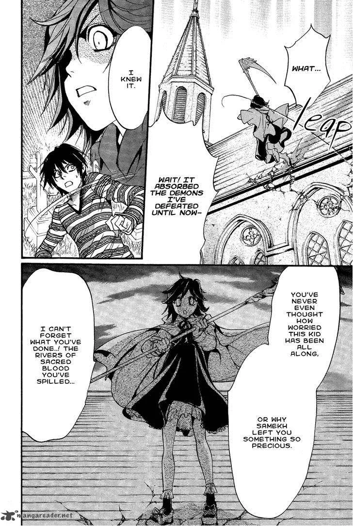 Iiki no Ki Chapter 14 page 19