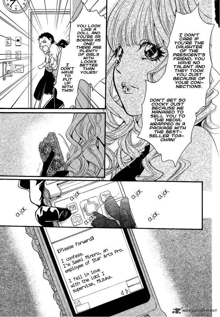 Iiki no Ki Chapter 14 page 27