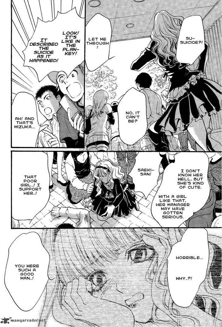 Iiki no Ki Chapter 14 page 30