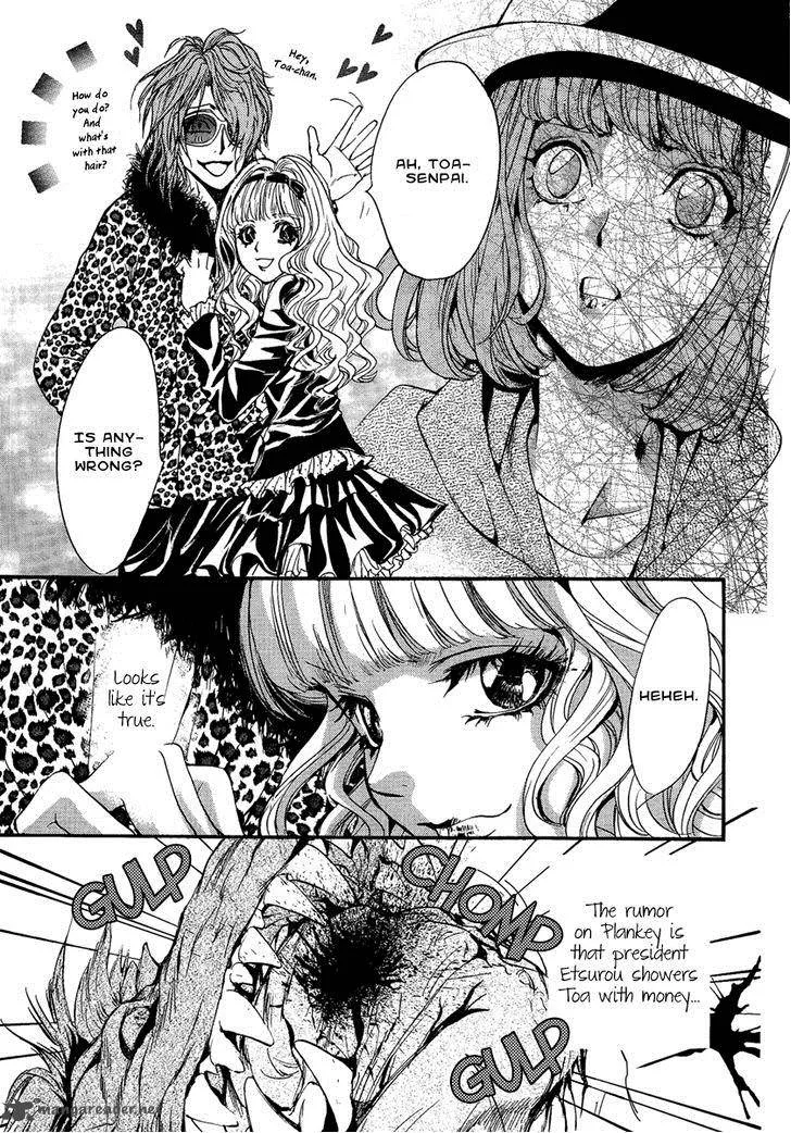 Iiki no Ki Chapter 14 page 33