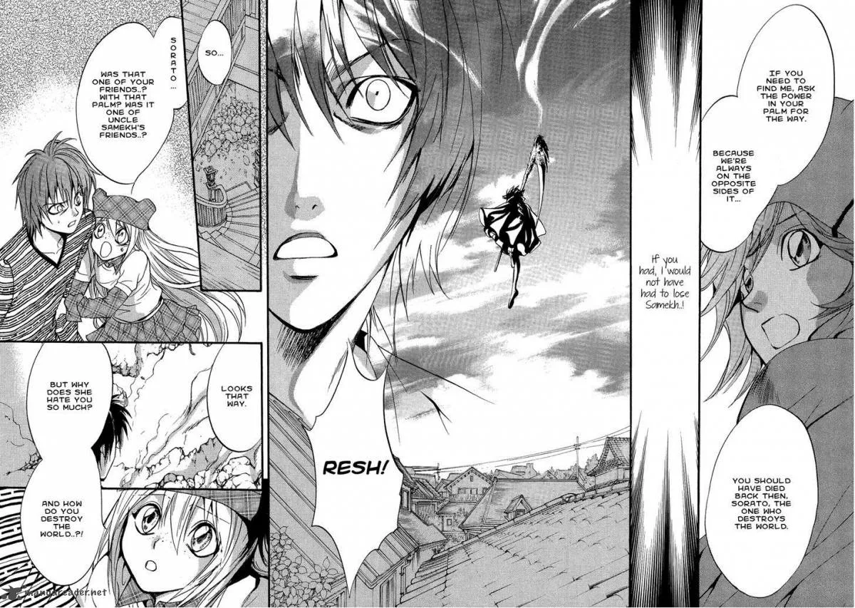 Iiki no Ki Chapter 14 page 21