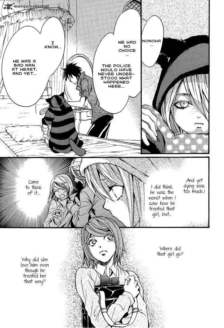 Iiki no Ki Chapter 14 page 35