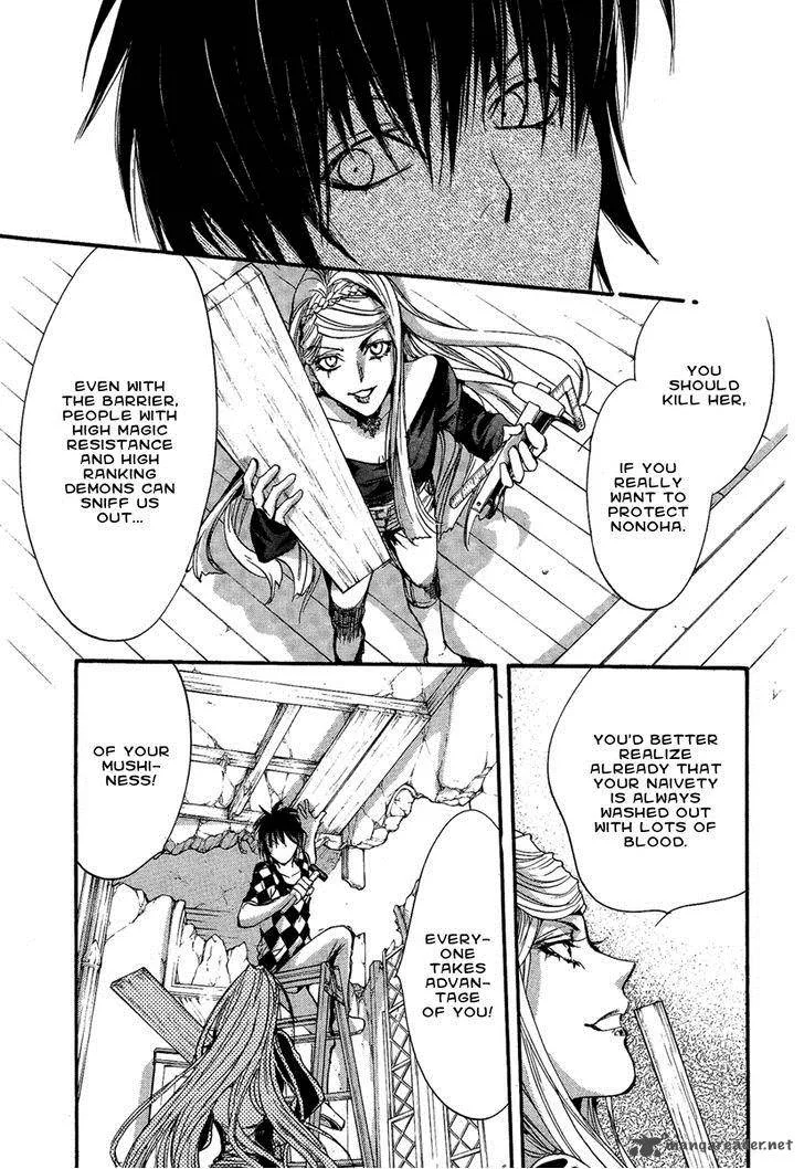 Iiki no Ki Chapter 14 page 37